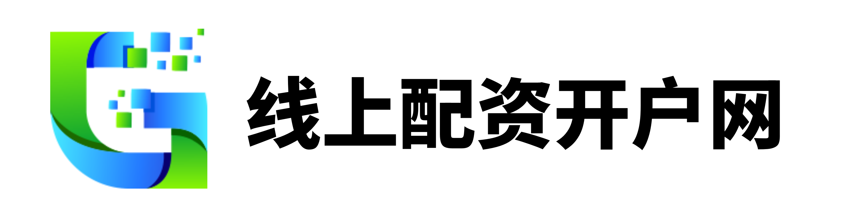 涨8配资